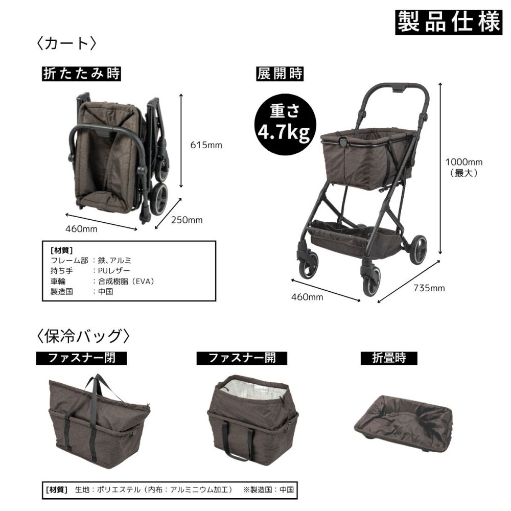 通常価格】Ecoca Excella エコカ エクセラ（本体＋保冷バッグ2個