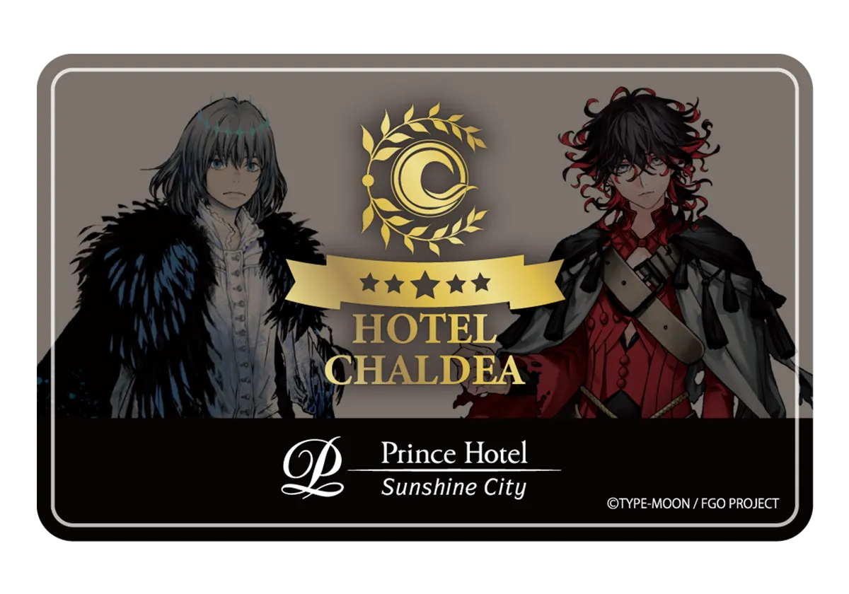 Fate/Grand Order』とサンシャインシティプリンスホテルの
