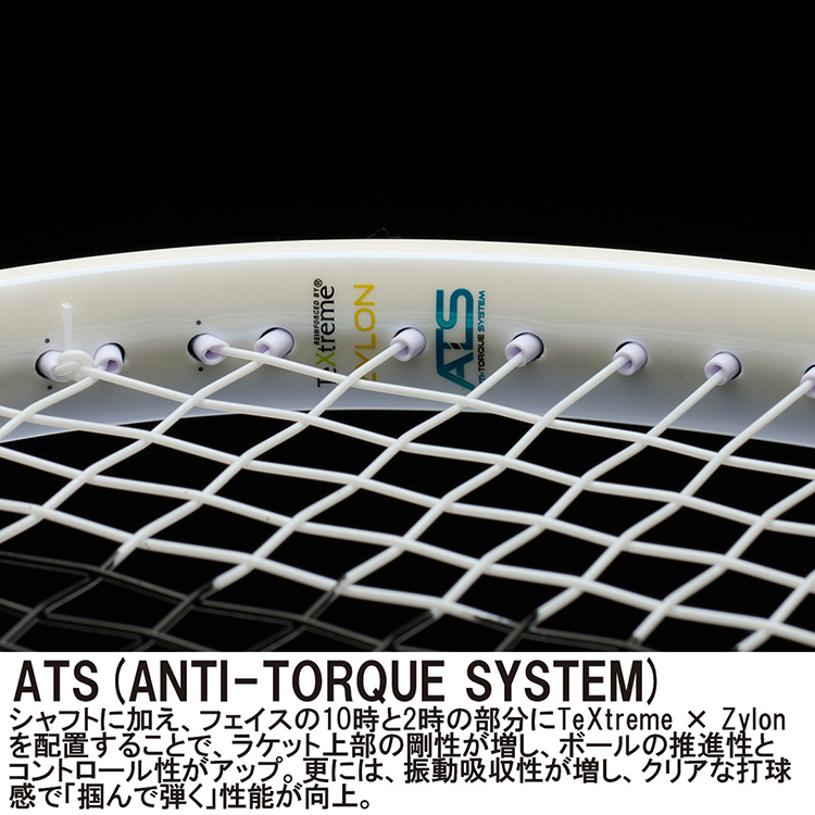 プリンスEMBLEM 120 7TJ234(ｸﾞﾘｯﾌﾟｻｲｽﾞ 1): テニスラケットテニス用品