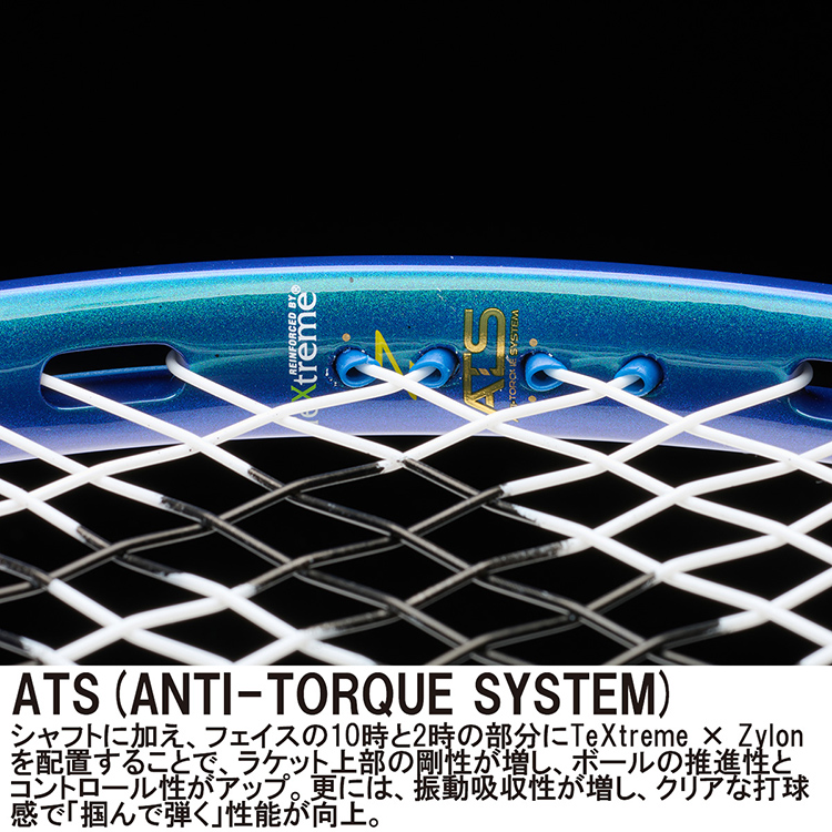 プリンスPHANTOM 100 7TJ232(ｸﾞﾘｯﾌﾟｻｲｽﾞ 1): テニスラケットテニス用品