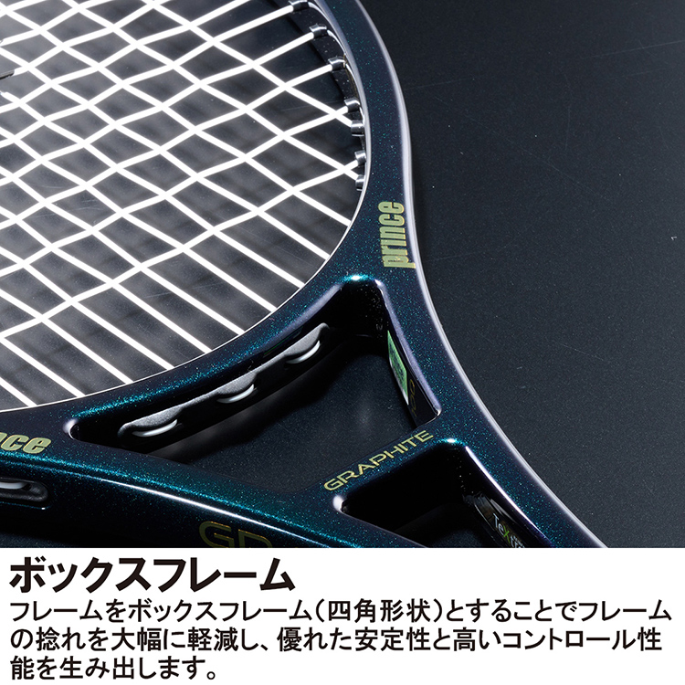 プリンスPHANTOM GRAPHITE 97（315g）（7TJ247）(ｸﾞﾘｯﾌﾟｻｲｽﾞ 2