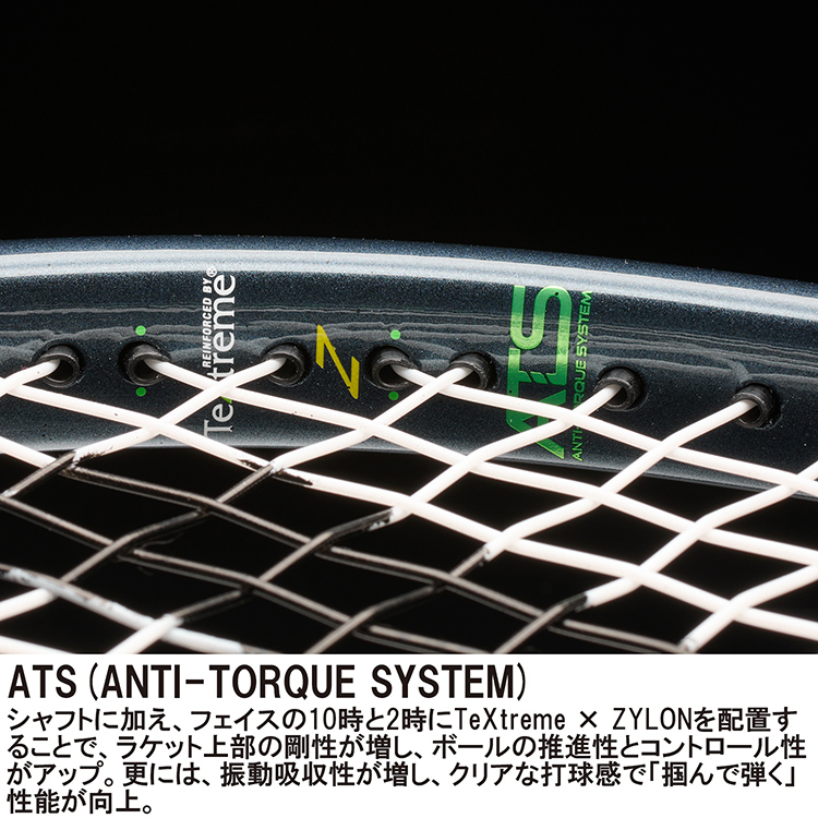 プリンスTOUR 100 (290g) 7TJ252(ｸﾞﾘｯﾌﾟｻｲｽﾞ 1): テニスラケットテニス