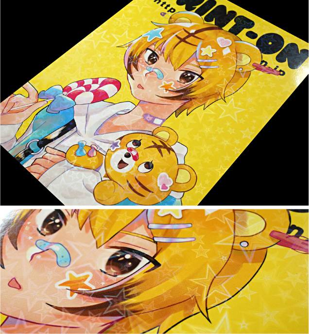 表紙PP加工 ホログラムPP：スターフィーバー