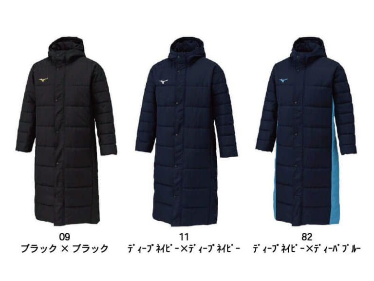 mizuno(ミズノ) 中綿ロングコート [ユニセックス] | オリジナルTシャツ