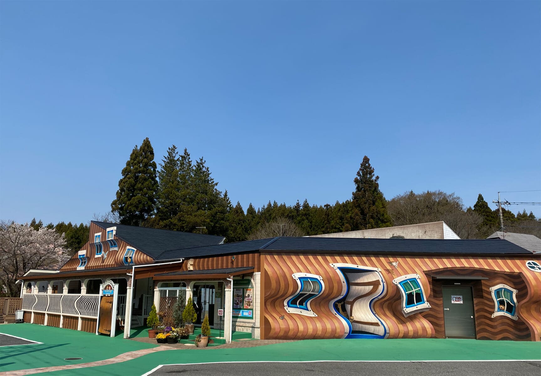 那須とりっくあーとぴあ | 【栃木那須】ラグジュアリーヴィラ「別邸四季」