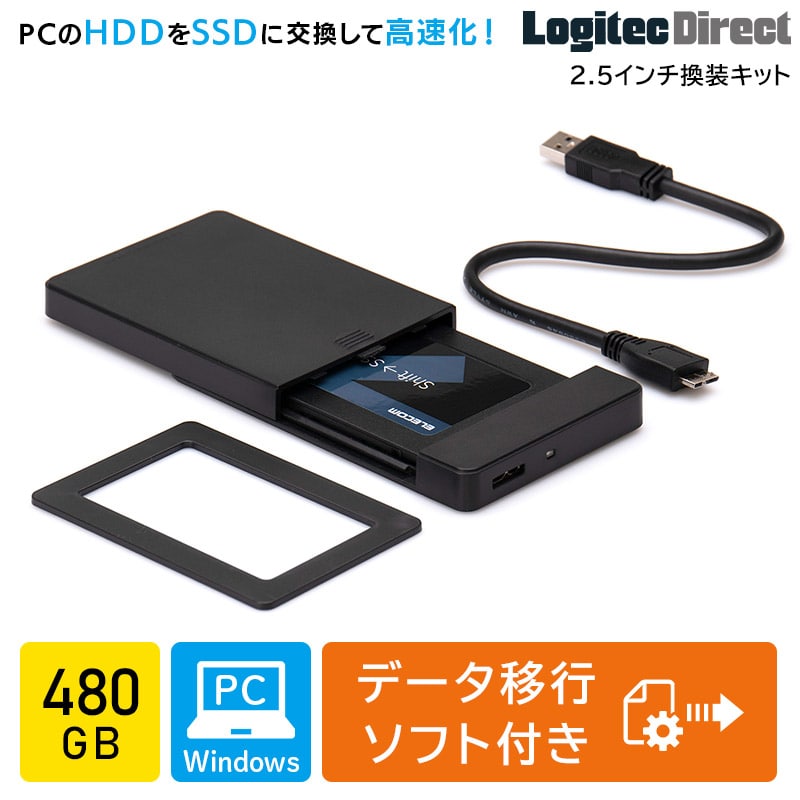 SSD 480GB 換装キット 内蔵 2.5インチ 7mm 9.5mm変換スペーサー +