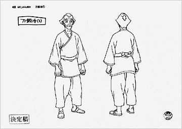 Production I.G｜設定資料集20 刀鍛冶/鍛冶屋道具/箱鞴（箱ふいご）