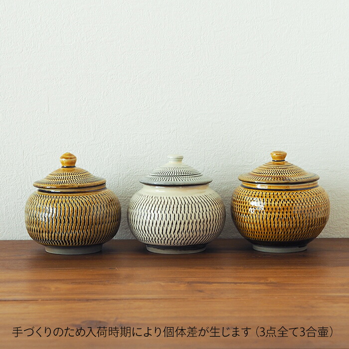 新品】有田焼 岩尾 村山窯 陶器の壺 新品】有田焼 岩尾 村山窯 陶器の