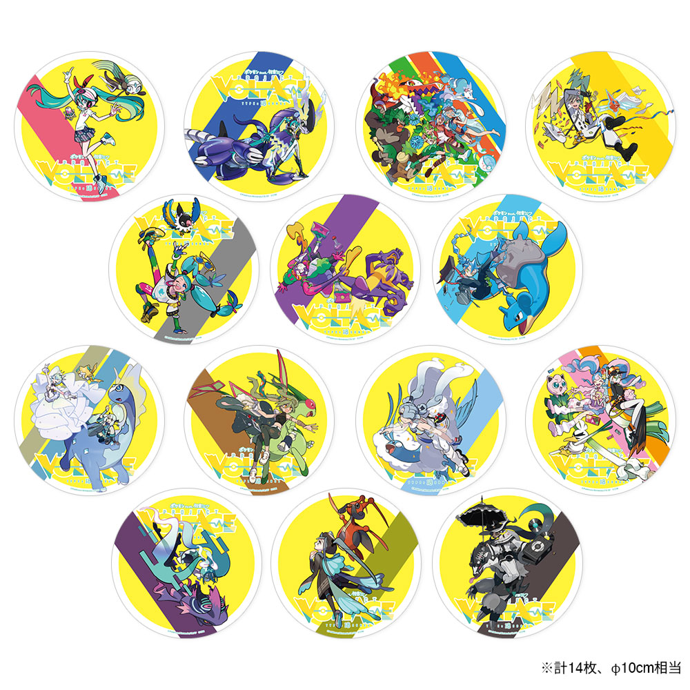 CD - ポケミク公式サイト