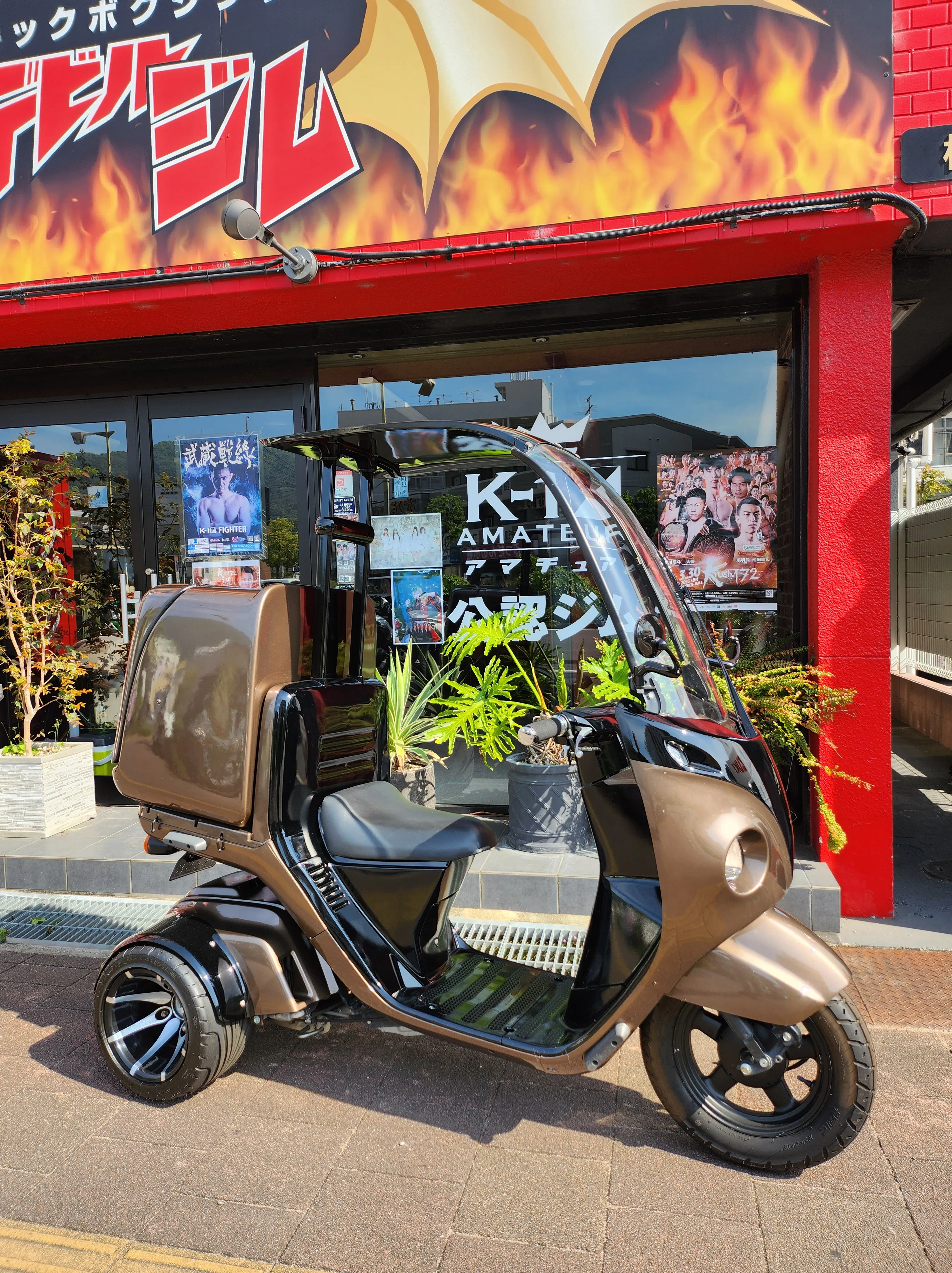 ジャイロキャノピー – プロジェクト・ケイ