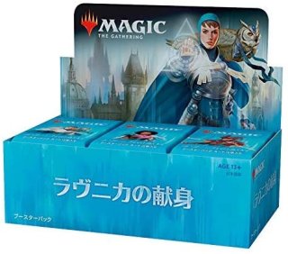 MTG イニストラードを覆う影 未開封BOX 英語版 マジック：ザ