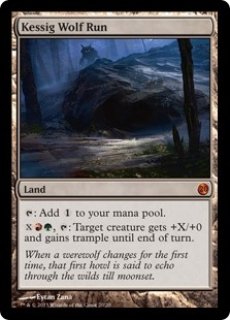 FCA】《グルグ火山の赤竜/Dragon of Mount Gulg》/《エインシャント