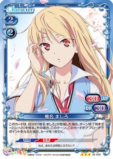 プレシャスメモリーズ さくら荘のペットな彼女