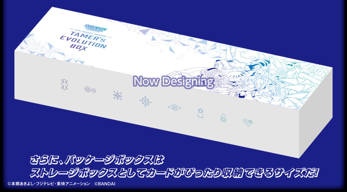 デジモン カードゲーム デジモンカードゲーム TAMER'S EVOLUTION BOX