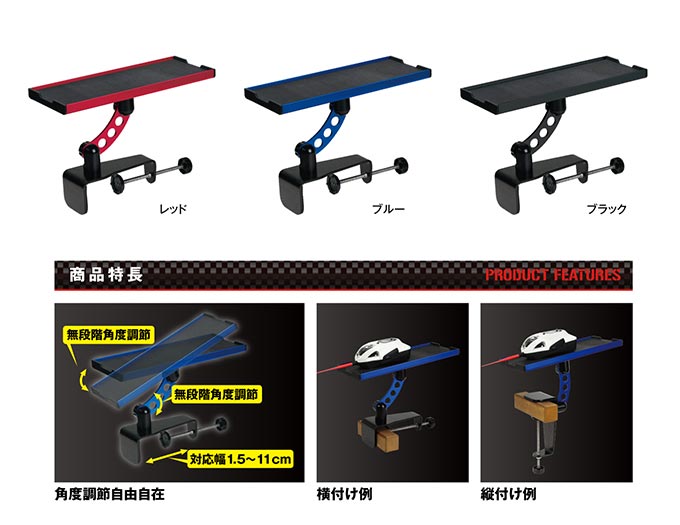 攻棚ワカサギ電動リールテーブル(万力式) |