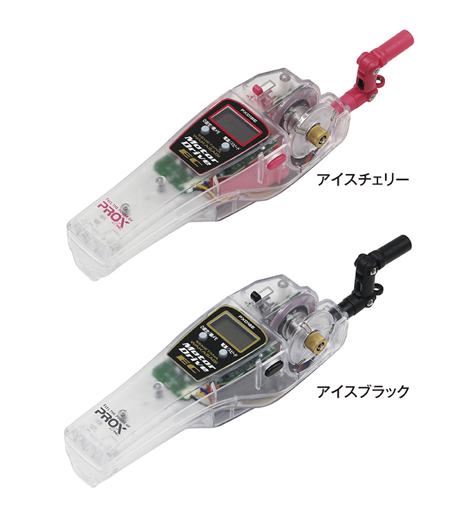 攻棚ワカサギモータードライブEC ICE | 釣りをもっとお手軽に… -【公式