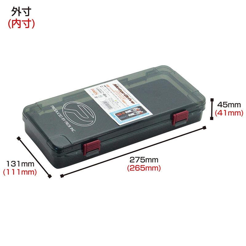 攻棚ワカサギモータードライブケース | 釣りをもっとお手軽に… -【公式