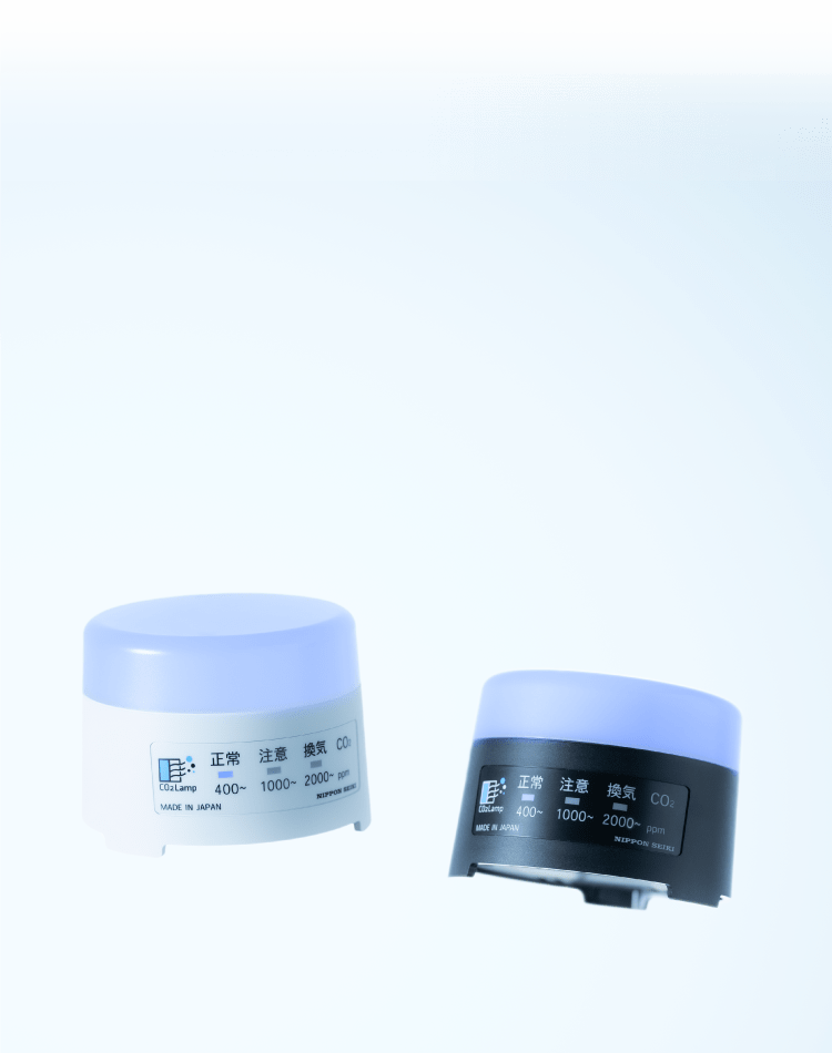 二酸化炭素濃度測定器［CO2ランプ］|CO2Lamp|CO2濃度測定器|日本製