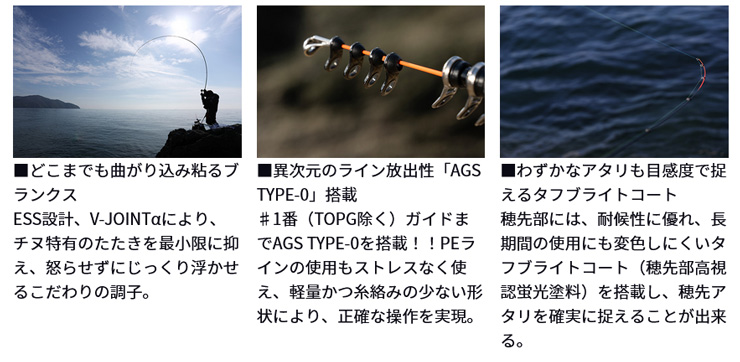 磯/磯釣り/磯ロッド（ダイワ）/【OUTLET】23 銀狼唯牙 AGS (ぎんろう