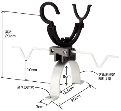 海上釣堀・ファミリーフィッシング/家族釣り/ロッドスタンド