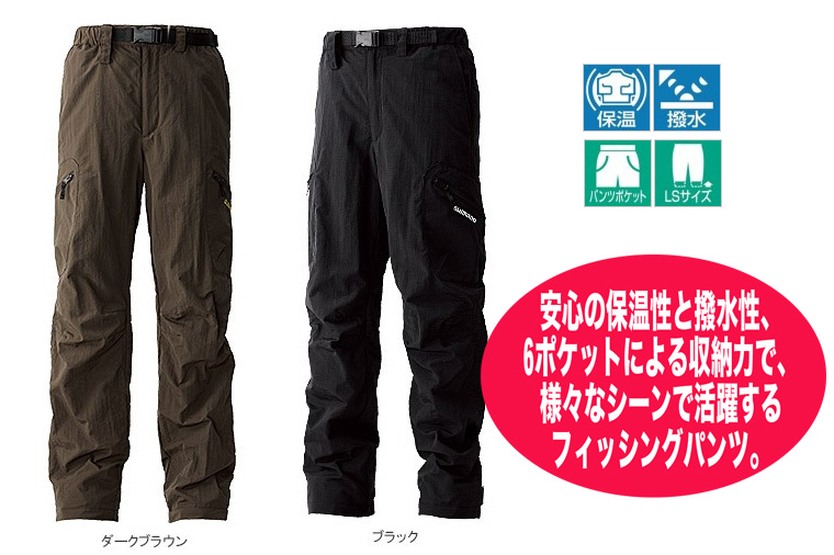 防寒・防水ウェア/防寒パンツ/【6D】○ウォームパンツ PA-048K
