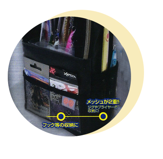 エギ/エギング/エギケース/FIVE TWO No.972 スタンドジグバッグM