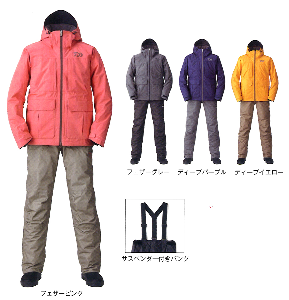 防寒・防水ウェア/防寒スーツ/【7e】 DW-3104 レインマックス