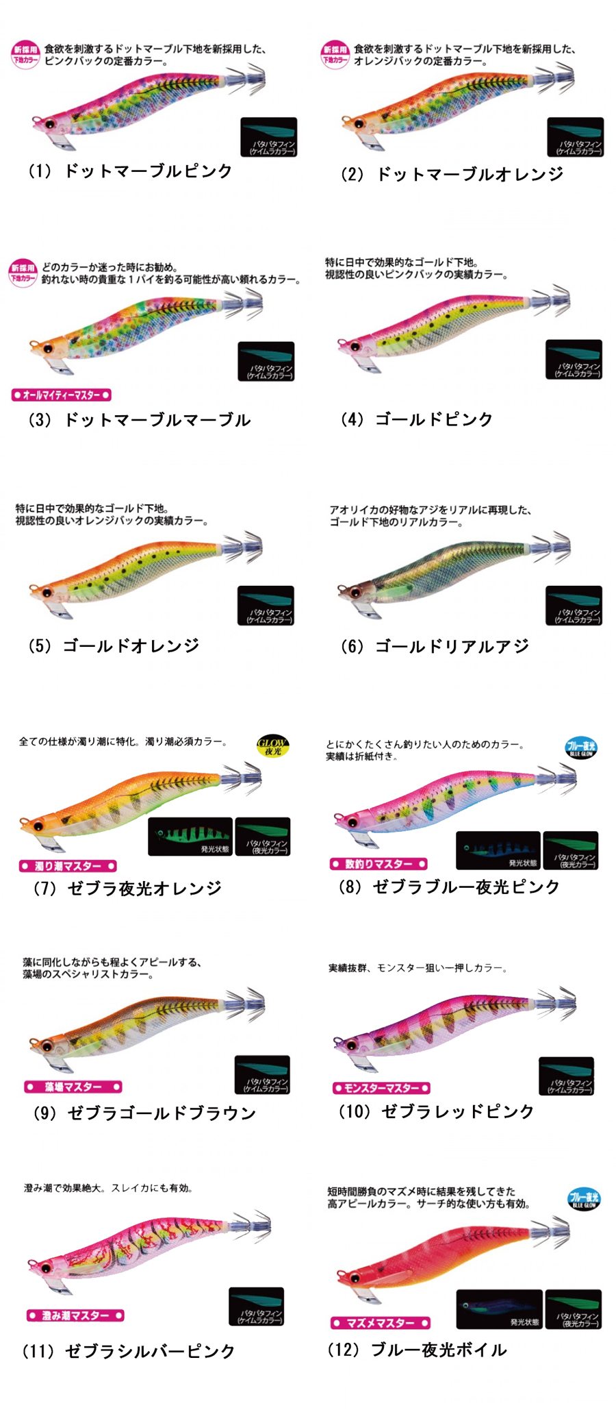 エギ/エギング/エギング用品/エギヨーヅリ/【6i】EZ-Q マグキャスト