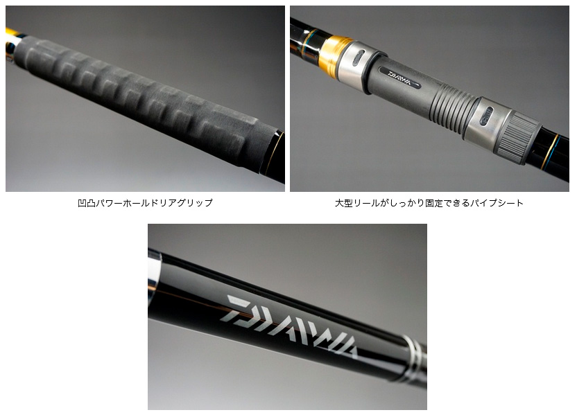 磯/磯釣り/磯ロッド（ダイワ）/バトルゲーム ガーラモンスター