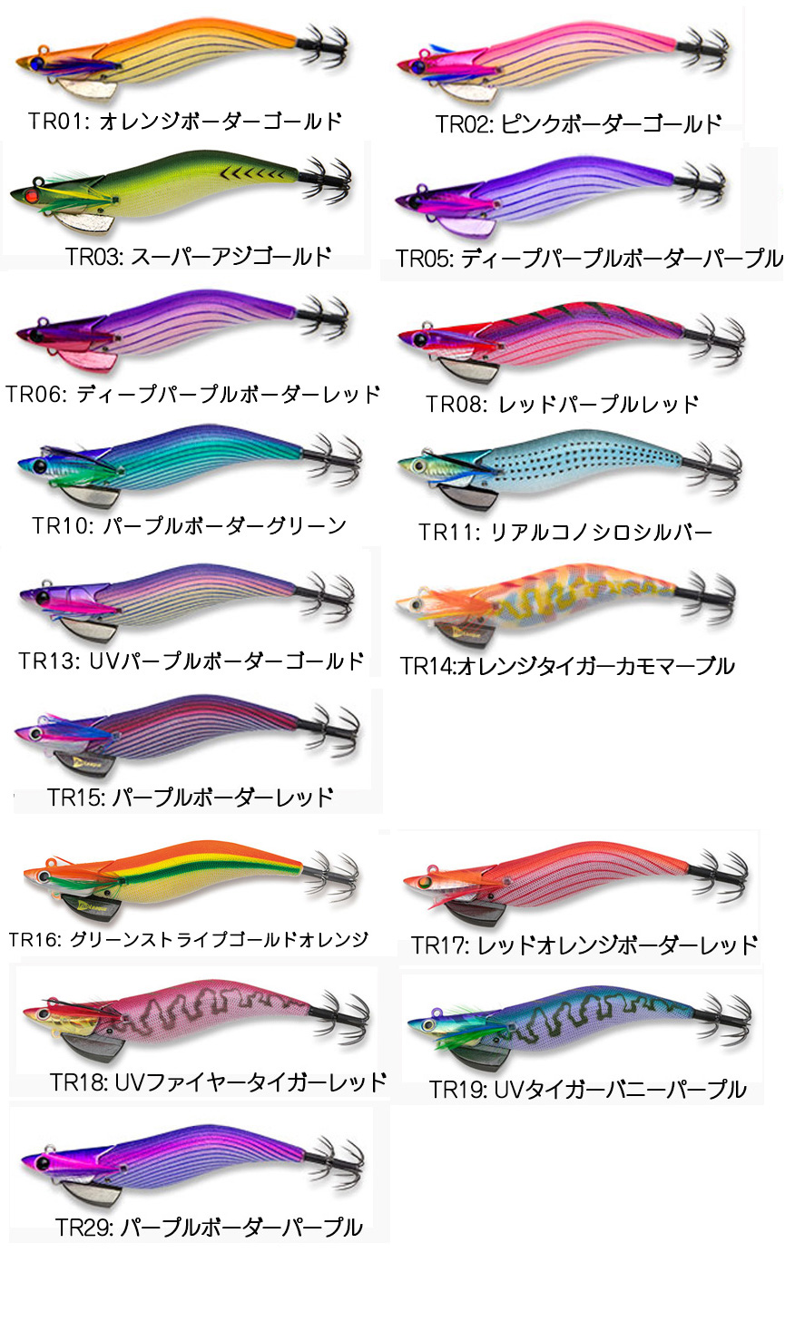 希少 ダートマックス DARTMAX エギ 3色セット③ なかなか手に入らない