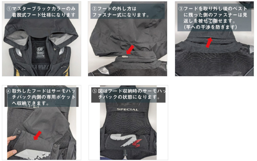 ダイワ スペシャルシリーズ ポイント3倍商品/ダイワ スペシャル