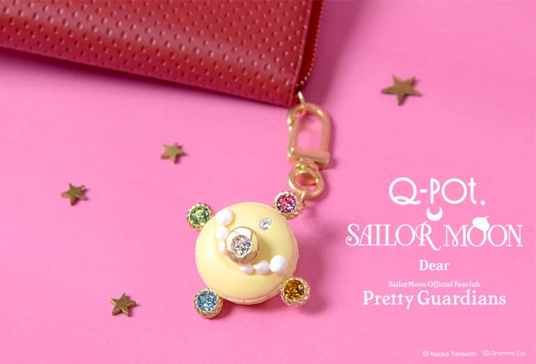 セーラームーン ファンクラブ限定Q-pot. 変身ブローチマカロン