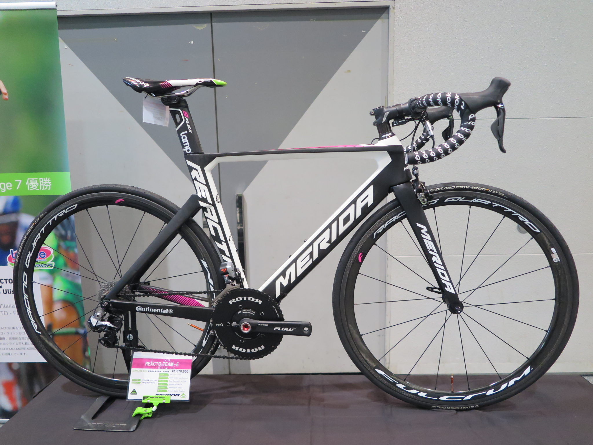 2016年モデル メリダ MERIDA 展示会情報 ロードバイク編 | はんなりと