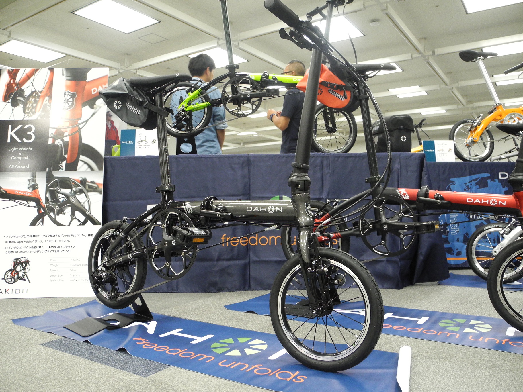 2020年モデル】DAHON【展示会最新情報】【おしゃれな折りたたみ自転車