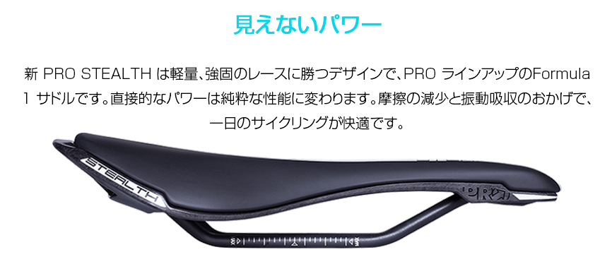 SHIMANO PRO（シマノプロ）STEALTH ステルス 送料無料