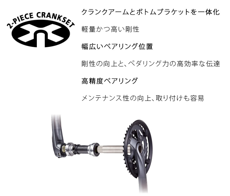 SHIMANO（シマノ）FC-R7000 クランクセット 50×34T 11S ブラック