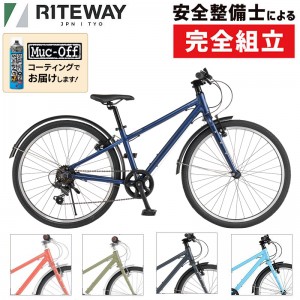 24インチのジュニア・キッズ用マウンテンバイク（MTB）の通販商品一覧