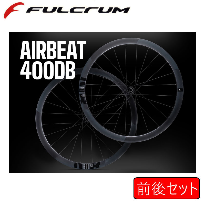 FULCRUM（フルクラム）AIRBEAT400 DB（エアビート400DB）2WAY-R C21
