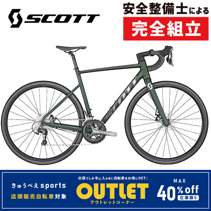 SCOTT（スコット）【きゅうべえsports店頭販売】SPEEDSTER 20