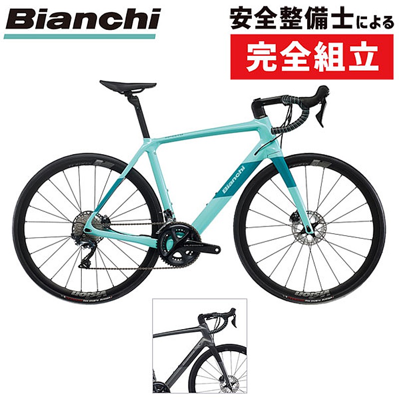 Bianchi（ビアンキ）2022年モデル INFINITO CV DISC（インフィニートCV