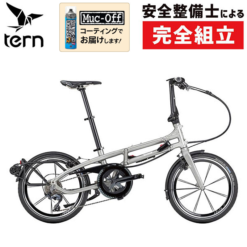 TERN（ターン）2025年モデル BYB S11 （ビーワイビー エス11）