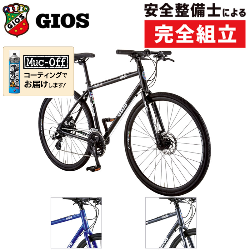 GIOS（ジオス）2025年モデル MISTRAL DISC （ミストラル ディスク