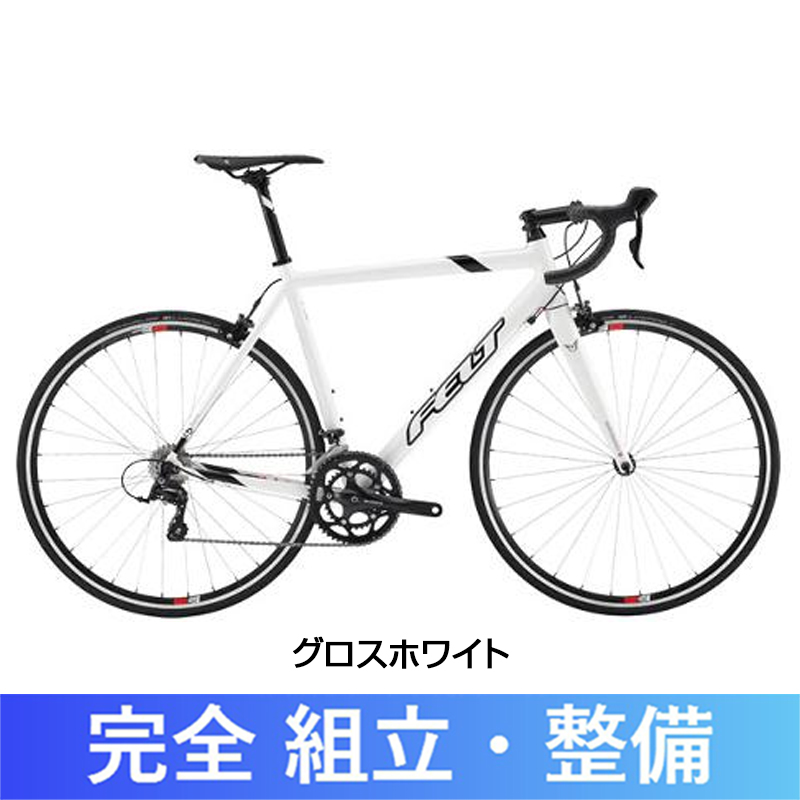 FELT(フェルト) F95 2016年モデル [ロードバイク] [通勤通学] [ロング