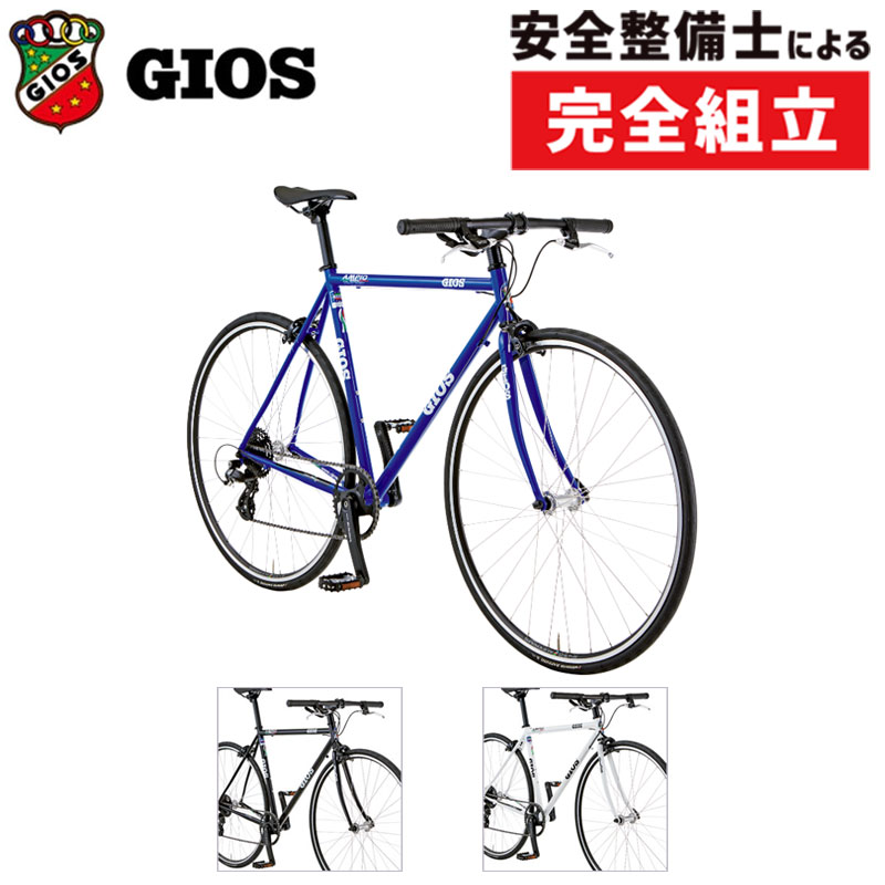 GIOS（ジオス）2026年モデル AMPIO（アンピーオ）