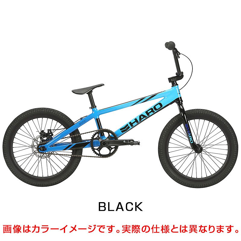 HARO BIKES（ハローバイクス）RACE LITE PRO XL （レースライトプロXL）