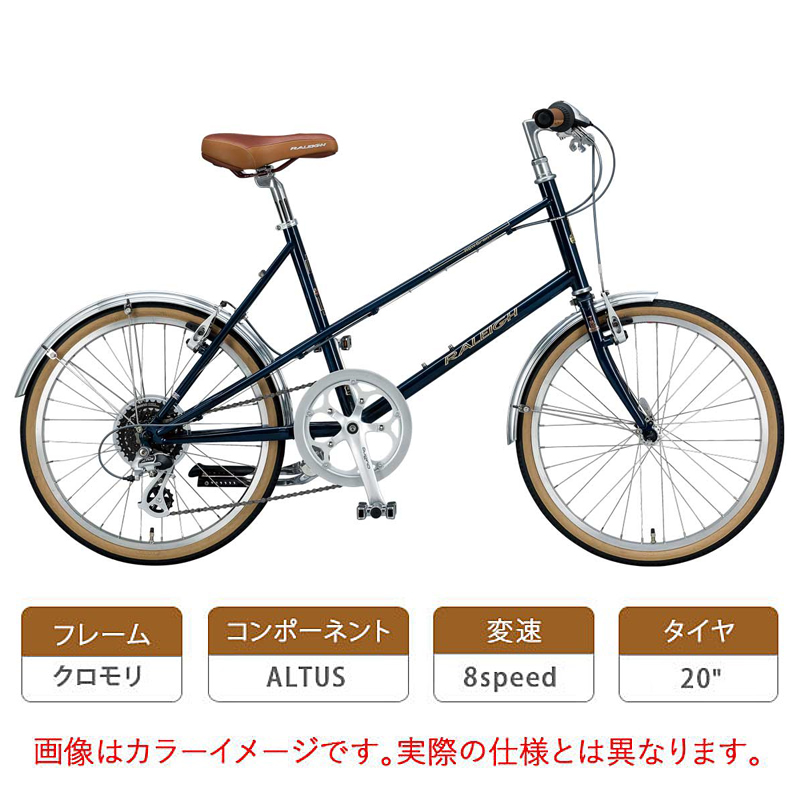 Raleigh（ラレー）RSW SPORT MIXTE （RSWスポーツミキスト）RSM