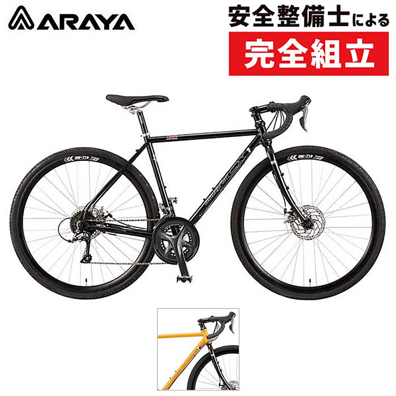 ARAYA（アラヤ）2021年モデル MUDDY FOX CX GRAVEL （マディフォックス