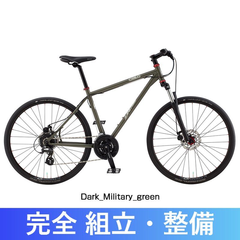 2017年モデル Bianchi(ビアンキ) CIELO （シエロ） Disc【必須アイテム