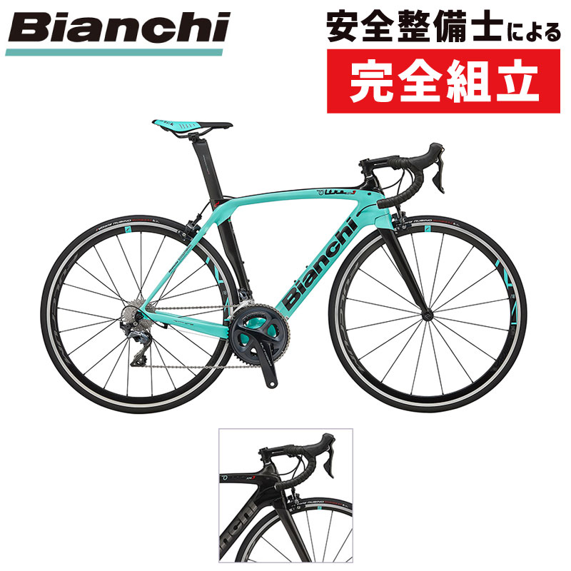 Bianchi(ビアンキ) 2020年モデル OLTRE XR3 （オルトレXR3）105