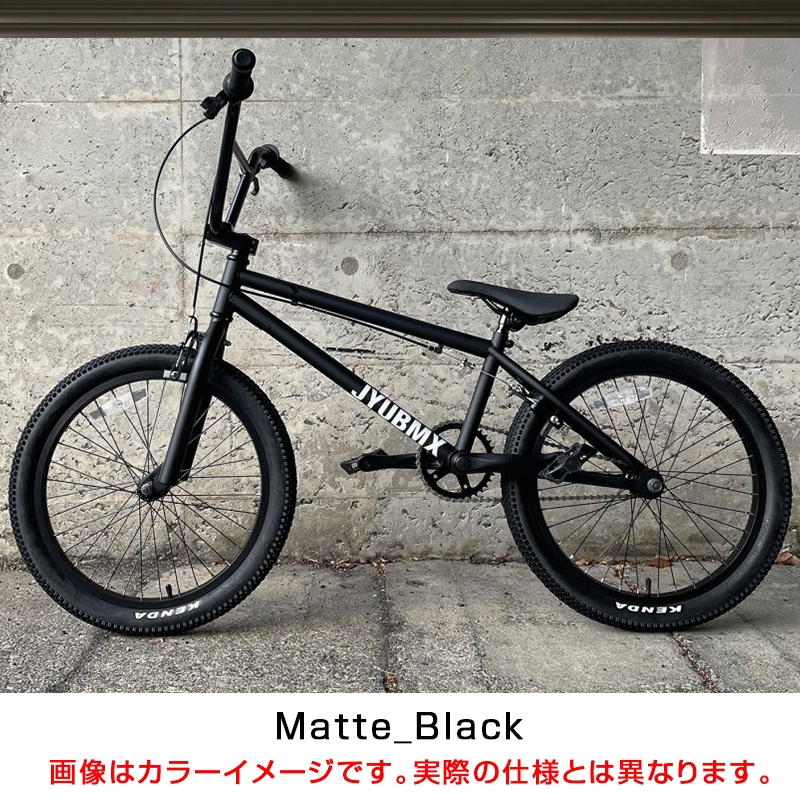 JYU（ジュウ）BMX V3 送料無料